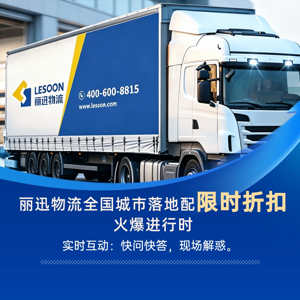 时尚鞋服上新季，解锁高效城市落地配方案